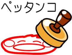 830538396