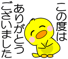 830538420