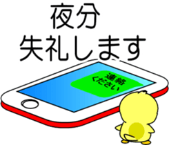 830538426