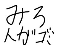 830542810