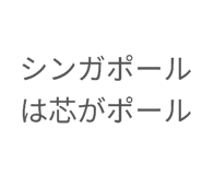 830542814