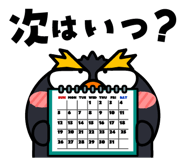 830543067