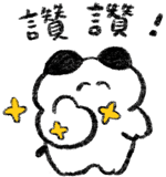 830543713