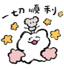 830543723