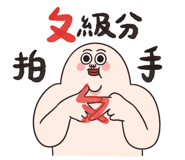 830544139