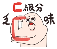 830544141