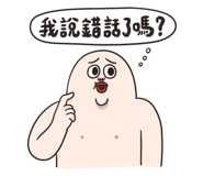 830544145