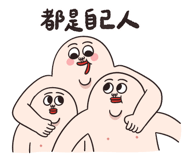 830544153