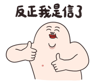 830544155