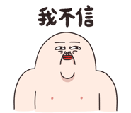830544156