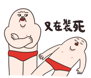 830544158
