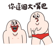 830544161