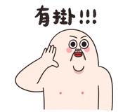 830544163