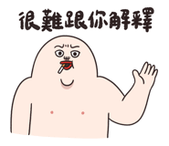 830544164