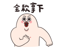830544165