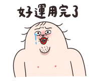 830544166