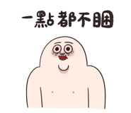 830544171