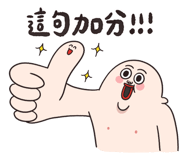 830544176