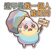 830545866