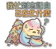 830545868