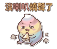 830545871