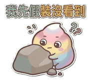 830545874