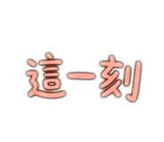 830546784