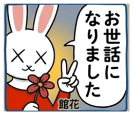 830547954