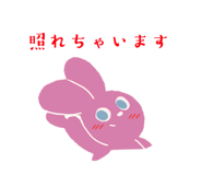 830548561