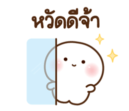ดุ๋งดิ๋ง มินิคิ้วท์เฟรนด์ รูปที่ 1