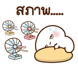 ดุ๋งดิ๋ง มินิคิ้วท์เฟรนด์ รูปที่ 3