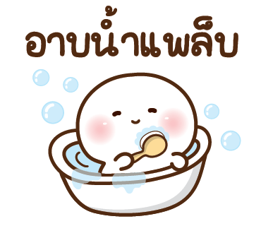 ลายที่ 4