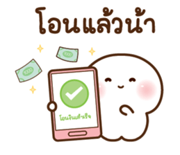 ดุ๋งดิ๋ง มินิคิ้วท์เฟรนด์ รูปที่ 5