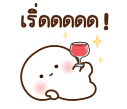 ดุ๋งดิ๋ง มินิคิ้วท์เฟรนด์ รูปที่ 6