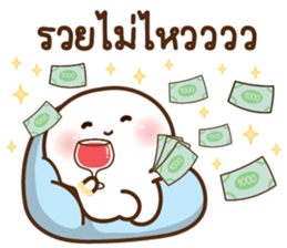 ดุ๋งดิ๋ง มินิคิ้วท์เฟรนด์ รูปที่ 7