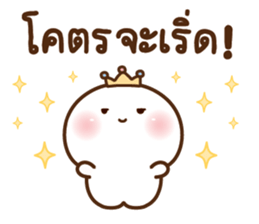 ดุ๋งดิ๋ง มินิคิ้วท์เฟรนด์ รูปที่ 8