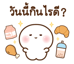 ดุ๋งดิ๋ง มินิคิ้วท์เฟรนด์ รูปที่ 9