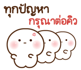 ดุ๋งดิ๋ง มินิคิ้วท์เฟรนด์ รูปที่ 10