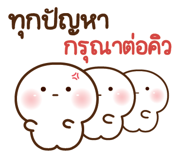 ลายที่ 10