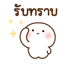 ดุ๋งดิ๋ง มินิคิ้วท์เฟรนด์ รูปที่ 11