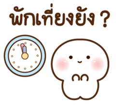 ดุ๋งดิ๋ง มินิคิ้วท์เฟรนด์ รูปที่ 12