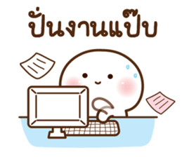ดุ๋งดิ๋ง มินิคิ้วท์เฟรนด์ รูปที่ 13