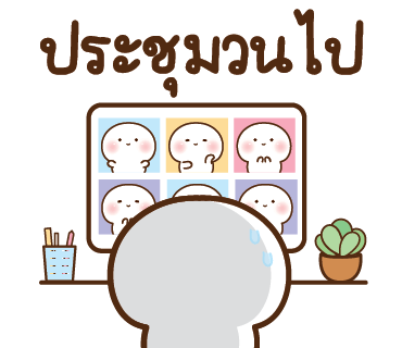 ลายที่ 14