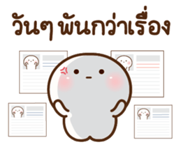 ดุ๋งดิ๋ง มินิคิ้วท์เฟรนด์ รูปที่ 15