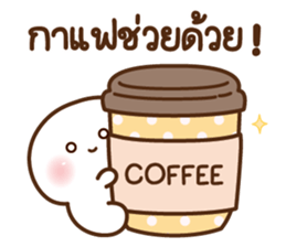 ดุ๋งดิ๋ง มินิคิ้วท์เฟรนด์ รูปที่ 16