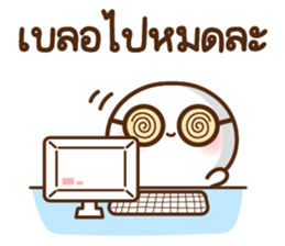ดุ๋งดิ๋ง มินิคิ้วท์เฟรนด์ รูปที่ 18