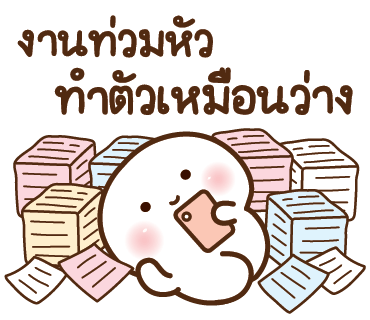 ลายที่ 19