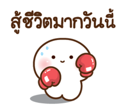 ดุ๋งดิ๋ง มินิคิ้วท์เฟรนด์ รูปที่ 20