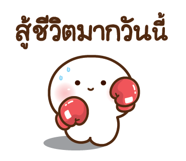 ลายที่ 20