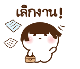 ดุ๋งดิ๋ง มินิคิ้วท์เฟรนด์ รูปที่ 23